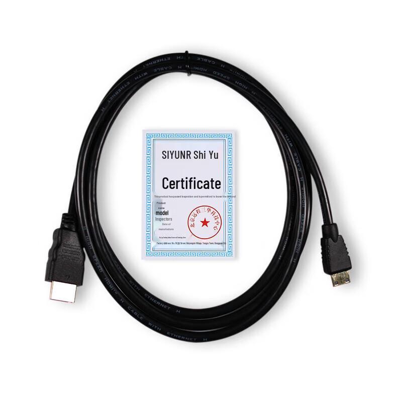 SIYUNR Mini HDMI To HDMI Cable