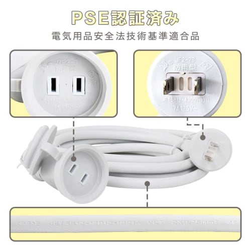 WEIMALL Power Extension Cord, Power Cord, Outdoor Extension Cord, 3m, with Waterproof Cap, Waterproof, Splashproof, Maximum Usage Limit: 875W, Illumin
