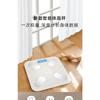 1 smart home precision body fat scale, battery powered Bluetooth electronic weight loss scale, fat weighing scale (without batte