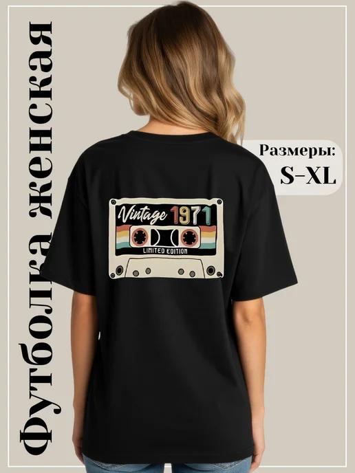 Oversized T-shirt with 80s–90s print S