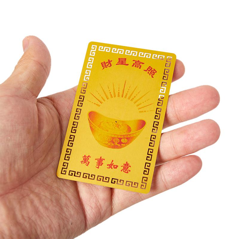 God Of Wealth Metal Buddhist / Taoist Card, Peace Amulet Card Buddhist Gold Card