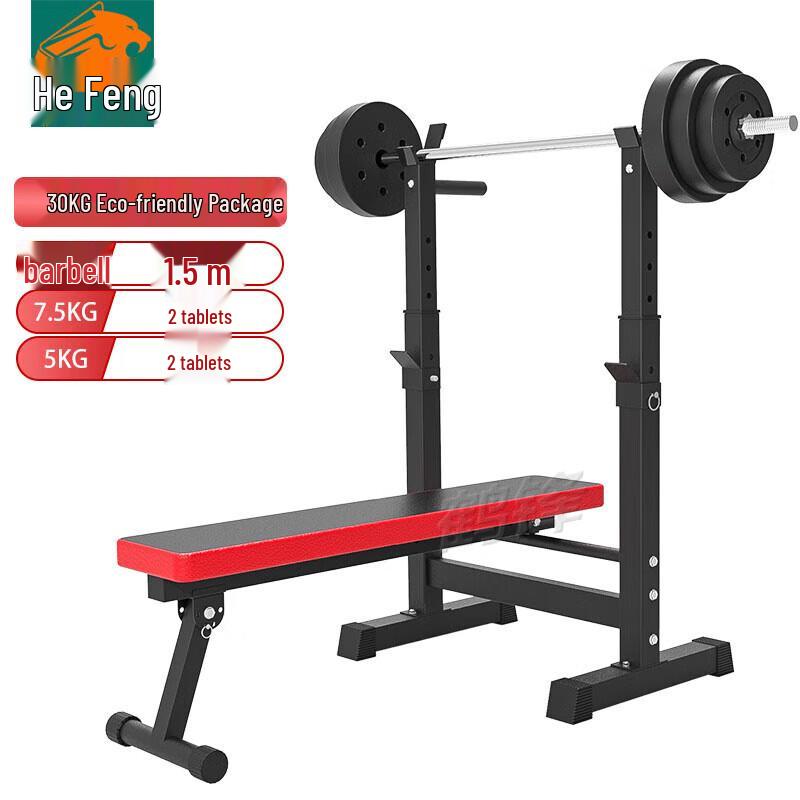 Hefeng Multifunctional Bench Press & Weightlifting Bed