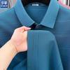Romon Men's Silk Blend Polo Shirt with Pockets