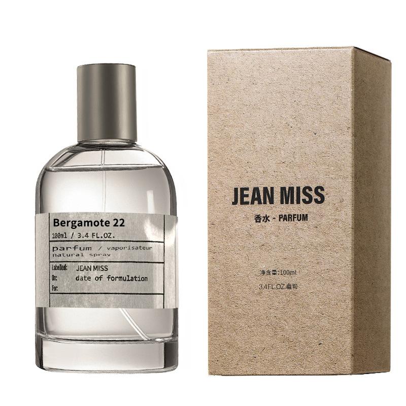Azure Wilderness Land Men's Perfume Lasting Fragrance Women's Perfume
