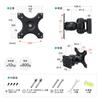 Sanwa Direct Wall Mount Bracket for 34-inch TVs, 12kg Weight Capacity, Swivel, Tilt Adjustment, Thin, Black, 100-LAW003