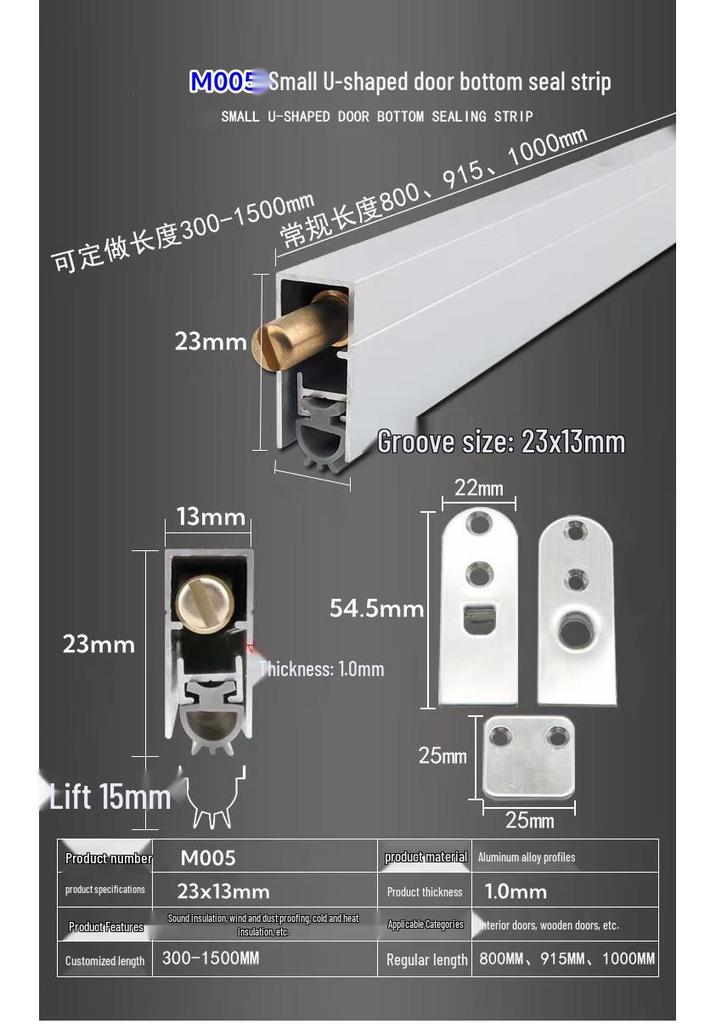 Automatic Soundproof Aluminum Door Seal Strip