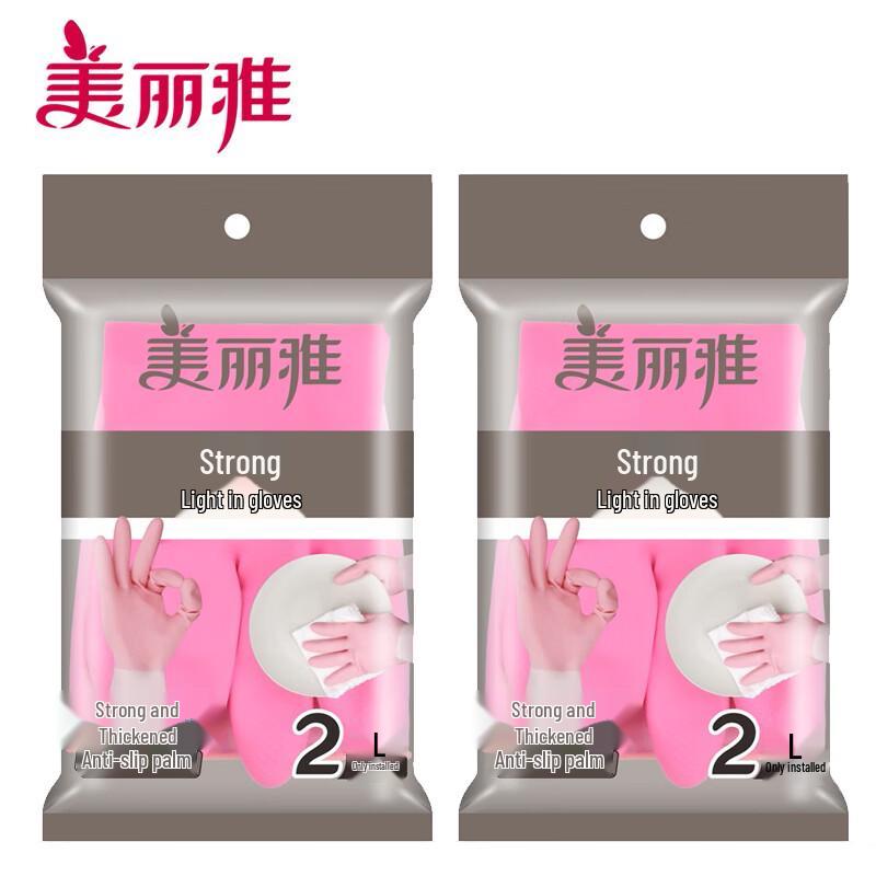 

Meiliya Household Latex Cleaning Gloves