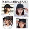 CLEAN HOUSE Hat and Wig, Baseball Cap Style, Dark Brown, Women's, Short Hair, Medical Use, One-Piece Set