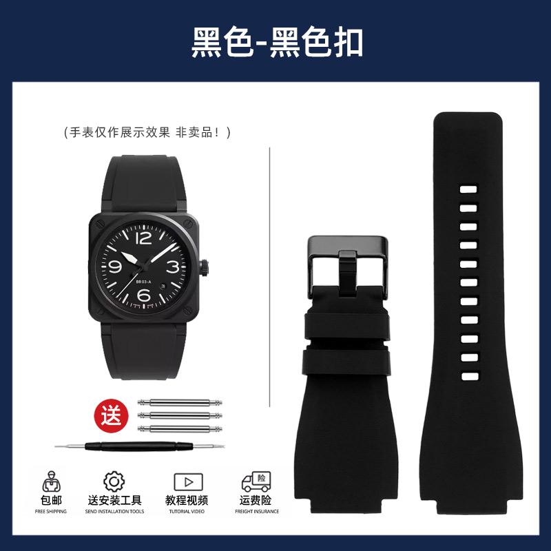 35-24mm konvexes Rindslederband Für Bell Ross B&R BR-01 BR-03 Herren Echtes Leder Uhrenarmband Silikonkautschuk Wasserdichtes Uhrenarmband