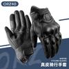 Motorcycle Riding Gloves, Goatskin, Full-finger Gloves, Gloves for Motorcycles, Gloves