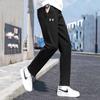 Unisex Knit Long Pants