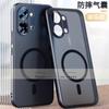 For POCO X8 Pro Max Case Matte Clear Hard Magnetic Non Slip Anti Fingerprint Protection Phone Cover For POCO X8 Pro Shell Bumper