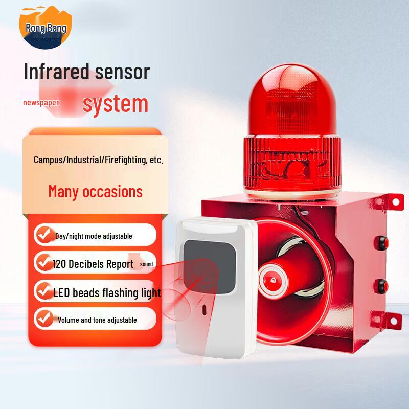 Rongbang Smart Infrared Sound & Light Alarm