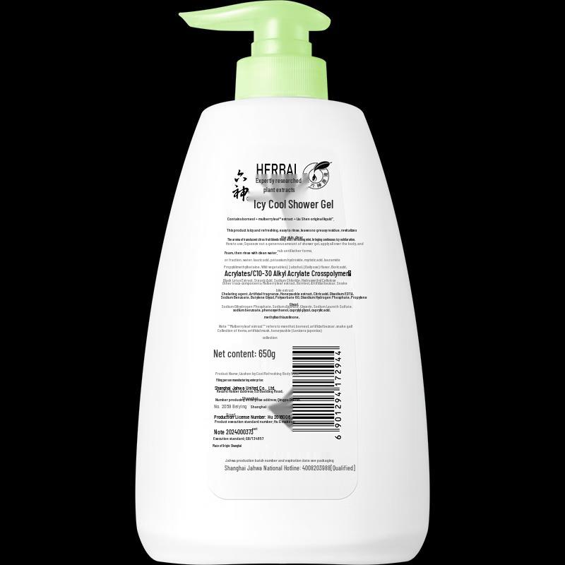 Liushen Clear & Moisturizing Shower Gel with Walch Hand Sanitizer Bundle