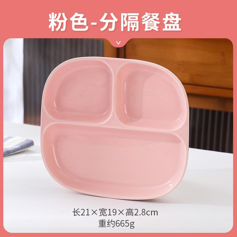 Nordic Ceramic Grid Plate, Creative Home Breakfast Plate 211 Quantitative Separation Fat Reduction Plate Children'S Plate