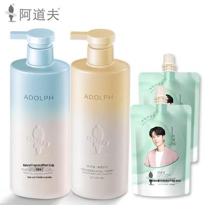 ADOLPH Natural Plant Shampoo & Conditioner Set