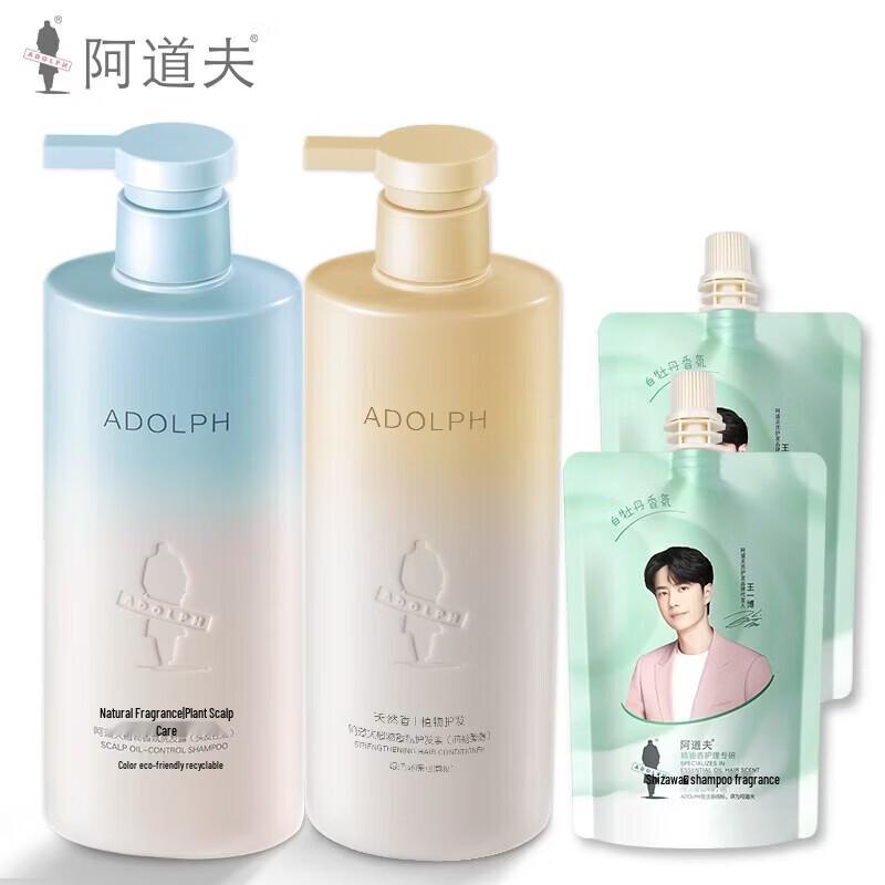 

ADOLPH Natural Plant Shampoo & Conditioner Set
