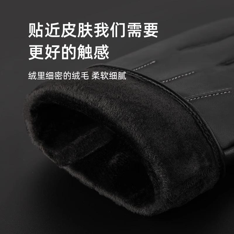 Motorcycle Gloves Men's Winter Velvet Thickened Three-wire Cold-proof and Warm Outdoor Riding Full-leather Cotton Gloves