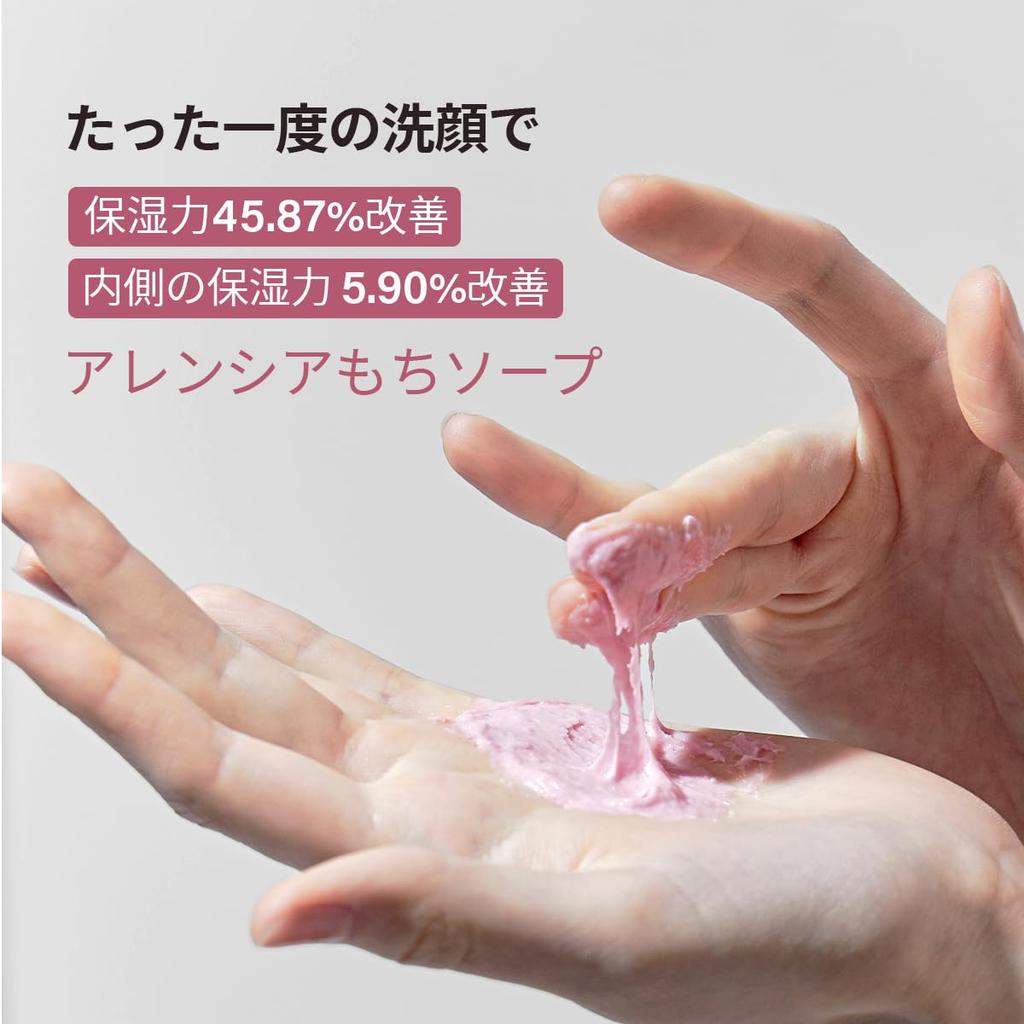 Arencia Fresh Mochi Soap "Royal Rosehip" 50g / Korea / Facial Cleanser / Moisturizing / Exfoliating / Pore Care