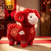 Comfortable Huggable Plushie Auspicious Sheep Plush Toy, Chinese Zodiac Mascot Lamb Doll with Festive Fu Decorative Cloud Patterns Character,