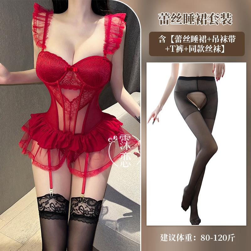 Sexy lingerie uniform pure desire hollow mesh passion suit free of temptation small breasts show big