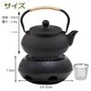 Iron Teapot and Stove Set with Tea Strainer - Suitable for Direct Flame Use - Stylish Iron Teapot, Iron Supplementation, Traditional Craft, Gift (0.6L