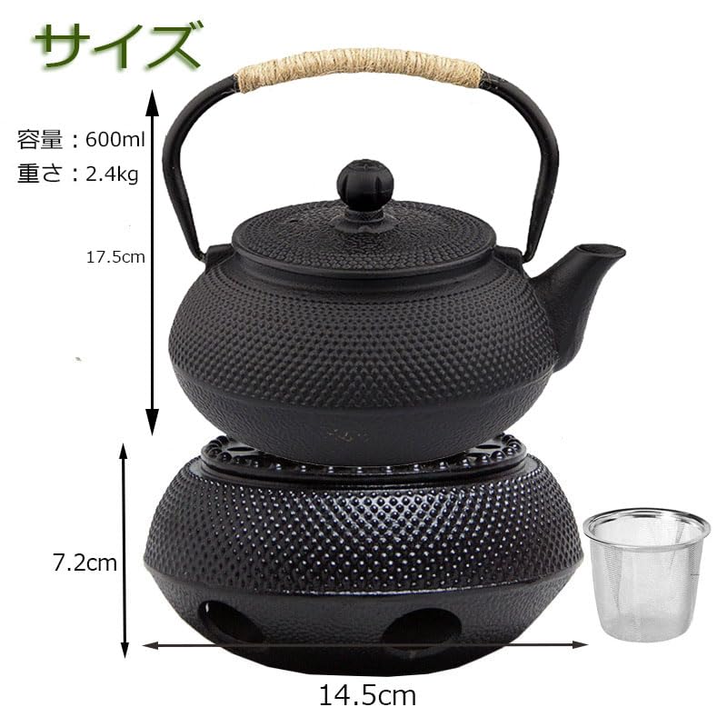 Iron Teapot and Stove Set with Tea Strainer - Suitable for Direct Flame Use - Stylish Iron Teapot, Iron Supplementation, Traditional Craft, Gift (0.6L