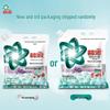 Bold Antibacterial & Anti-Mite Laundry Detergent