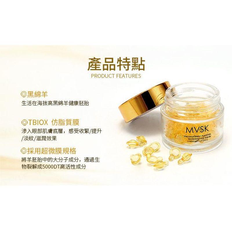 MVSK - 24K Gold Lammplazenta Regenerierendes Augen serum