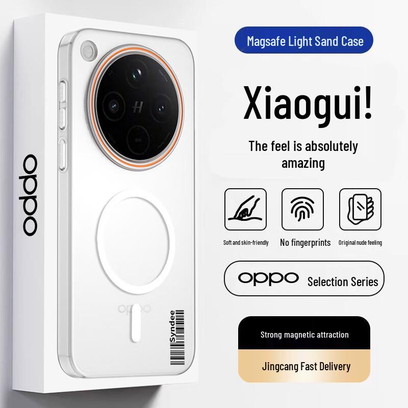 OPPO Find X Series Magnetic Soft-Touch Phone Case