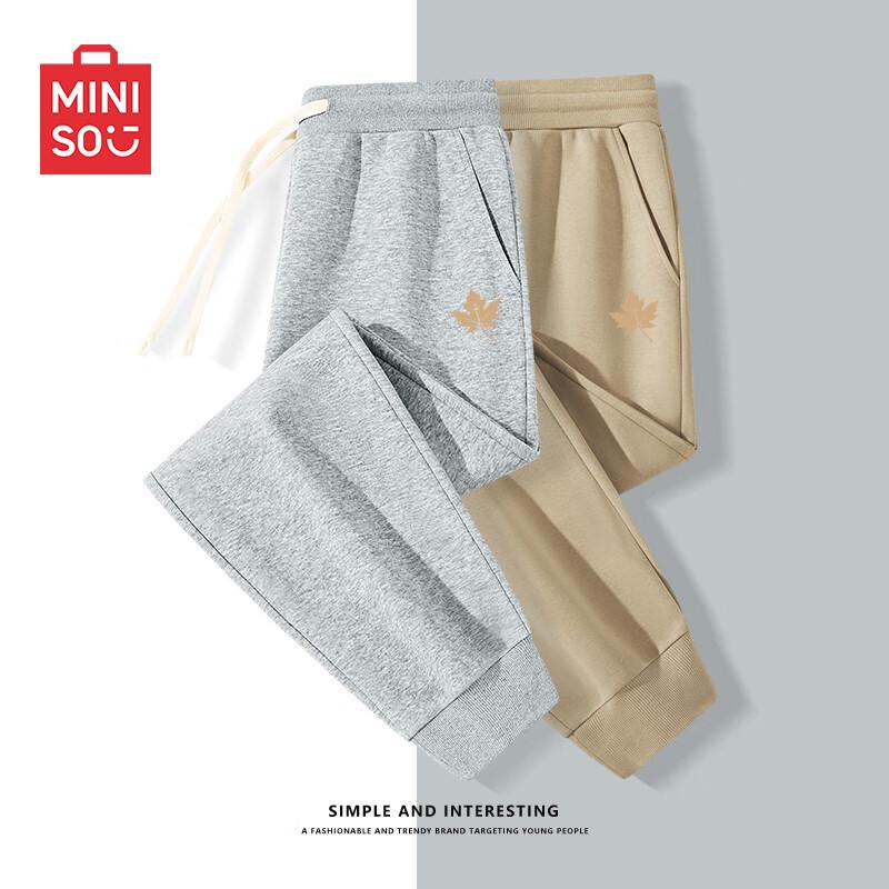 MINISO Men's Heavyweight Loose Tapered Sweatpants