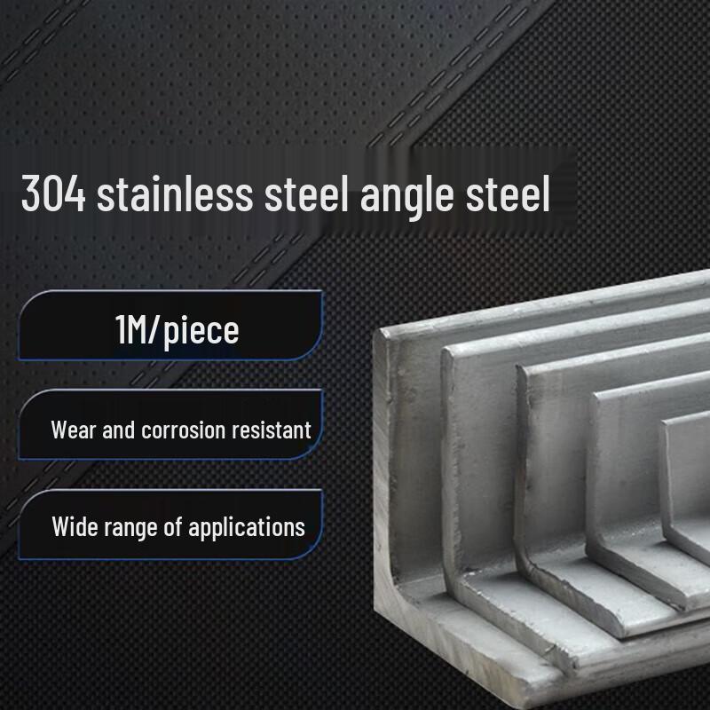 Fengzhi 304 Stainless Steel Angle Bar