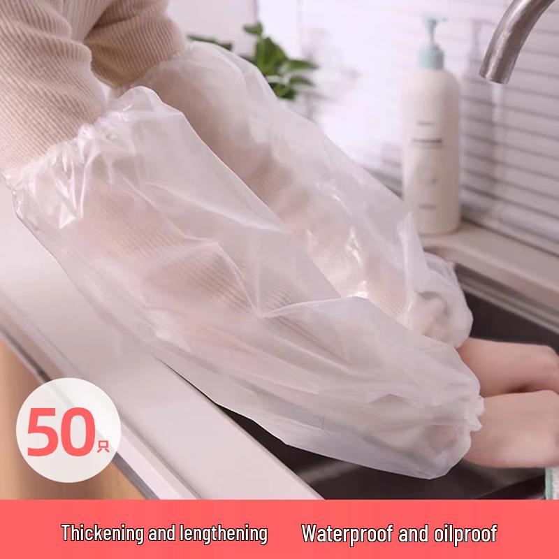 Bayou Disposable Waterproof Arm Sleeves