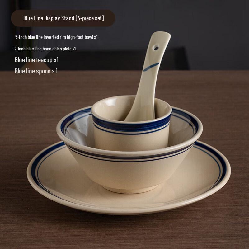 Cream Style Retro Blue Rim Ceramic Bowl