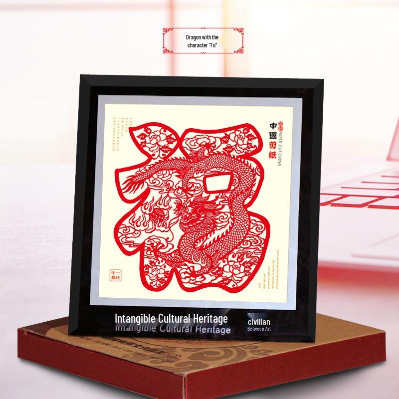 Рамка с традиционным китайским искусством вырезания из бумаги и иероглифом Фу для украшения