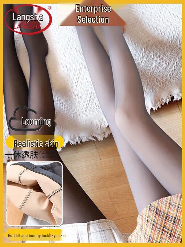 

Женские полупрозрачные леггинсы средней толщины LangSha