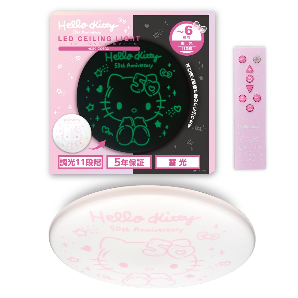 Doshisha LED Ceiling Light, Hello Kitty 50th Anniversary, 6-tatami mat size, dimmable model, 11 levels, 5-year warranty, remote control included