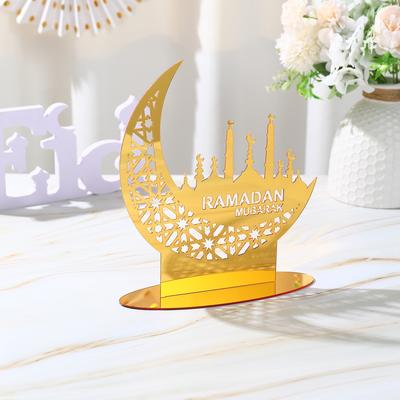 Ramadan-Ornament Eid Mubarak-Ornament 2024 Ramadan-Dekoration Für Zuhause Islamische Muslimische Party-Dekoration Ramadan Kareem AL Adha