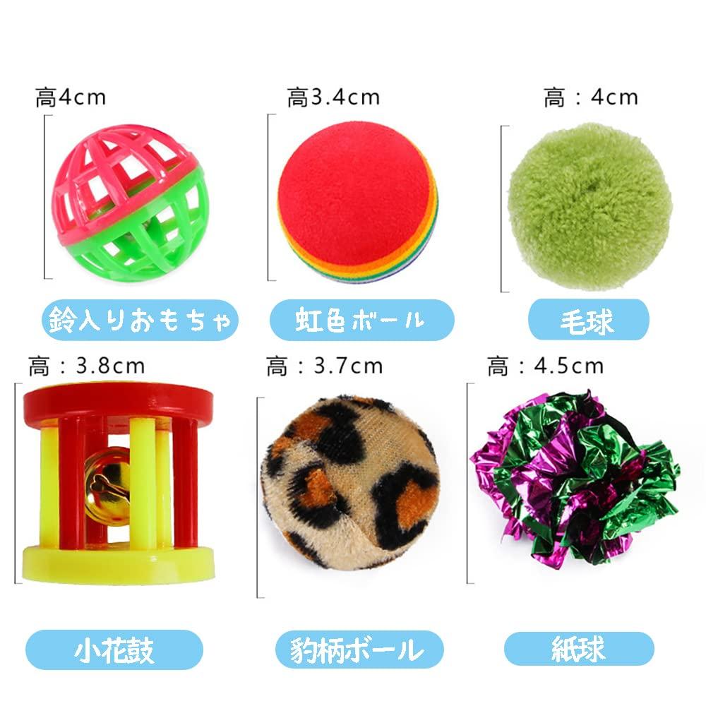 Cat Toy Tunnel Cat Ball Matatabi Plush Educational Toy Pet PetGround Set of 23