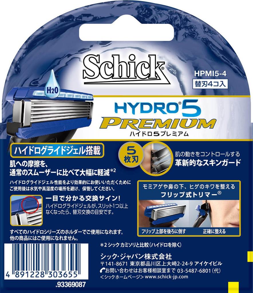 Schick 5-blade Hydro 5 Premium Men's Razor, 4-pack