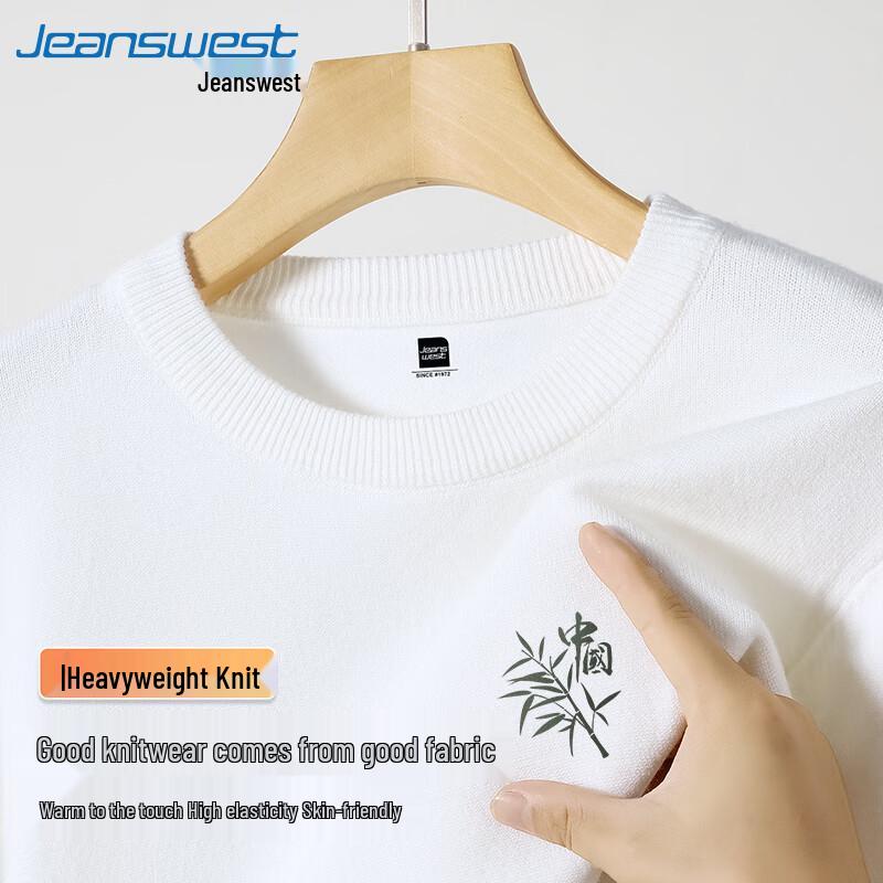 

Jeanswest Men s Green Bamboo Round Neck Sweater 2XL