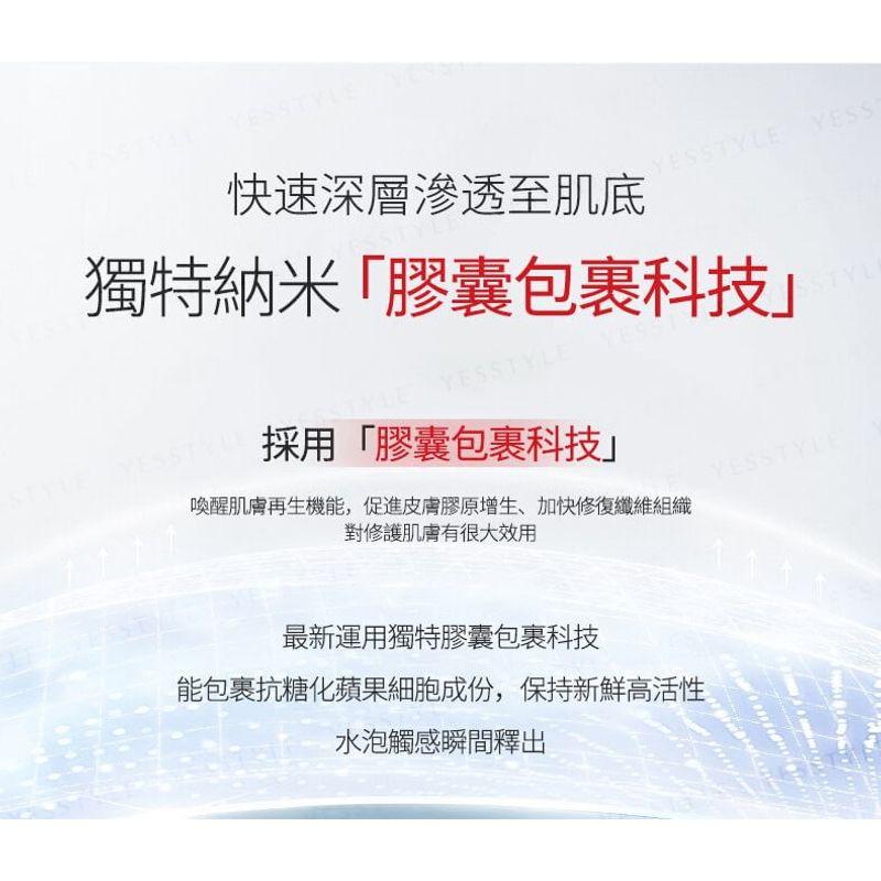 COYU - Ultimative Anti-Aging HIFU Essenz