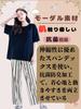 Roomwear Pajamas Loungewear for Women Summer Short Sleeve Modal Loose Fit Cute Black Apricot [Beatgos] (245 & L)