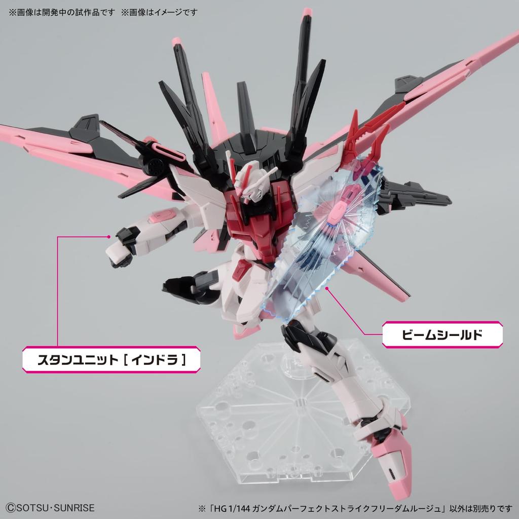HG Gundam Build Metaverse Gundam Perfect Strike Freedom Rouge 1/144 Scale Pre-colored Plastic Model Kit