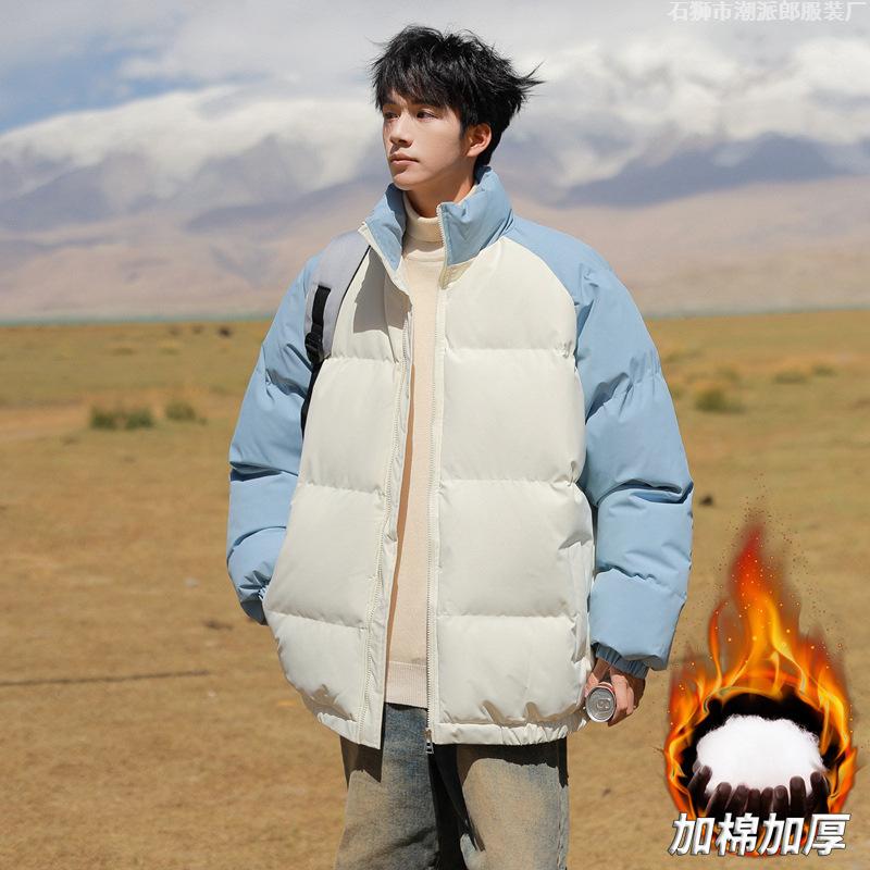 Cotton Jacket Men's Winter New Japanese Fresh Flow Color Matching Stand-up Collar Warm Thickened Bread Jacket Cotton Coat Couple