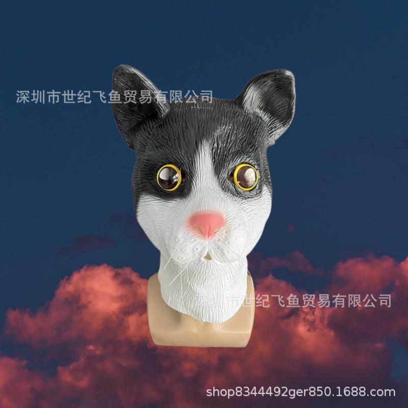 Latex Animal Mask Full Face Costume Headpiece Halloween Party Cosplay Goat Mouse Squirrel Funny Dress Up