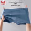 Mao Ren Men's Pure Cotton Boxer Briefs with Silk Crotch