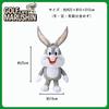 Marushin Looney Tunes Golf Headcover, Bugs Bunny Character Plush Toy, 4105053600
