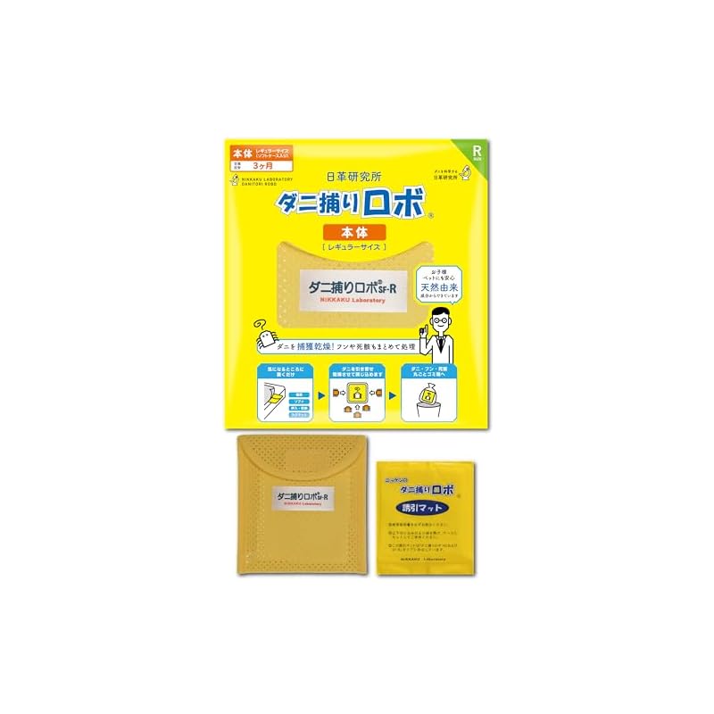 [Over 99.9% mite proliferation suppression rate] Mite Trap Robot Main Unit (Regular 1 piece) Made in Japan Mite Trap Sheet (Effective for 3 months /