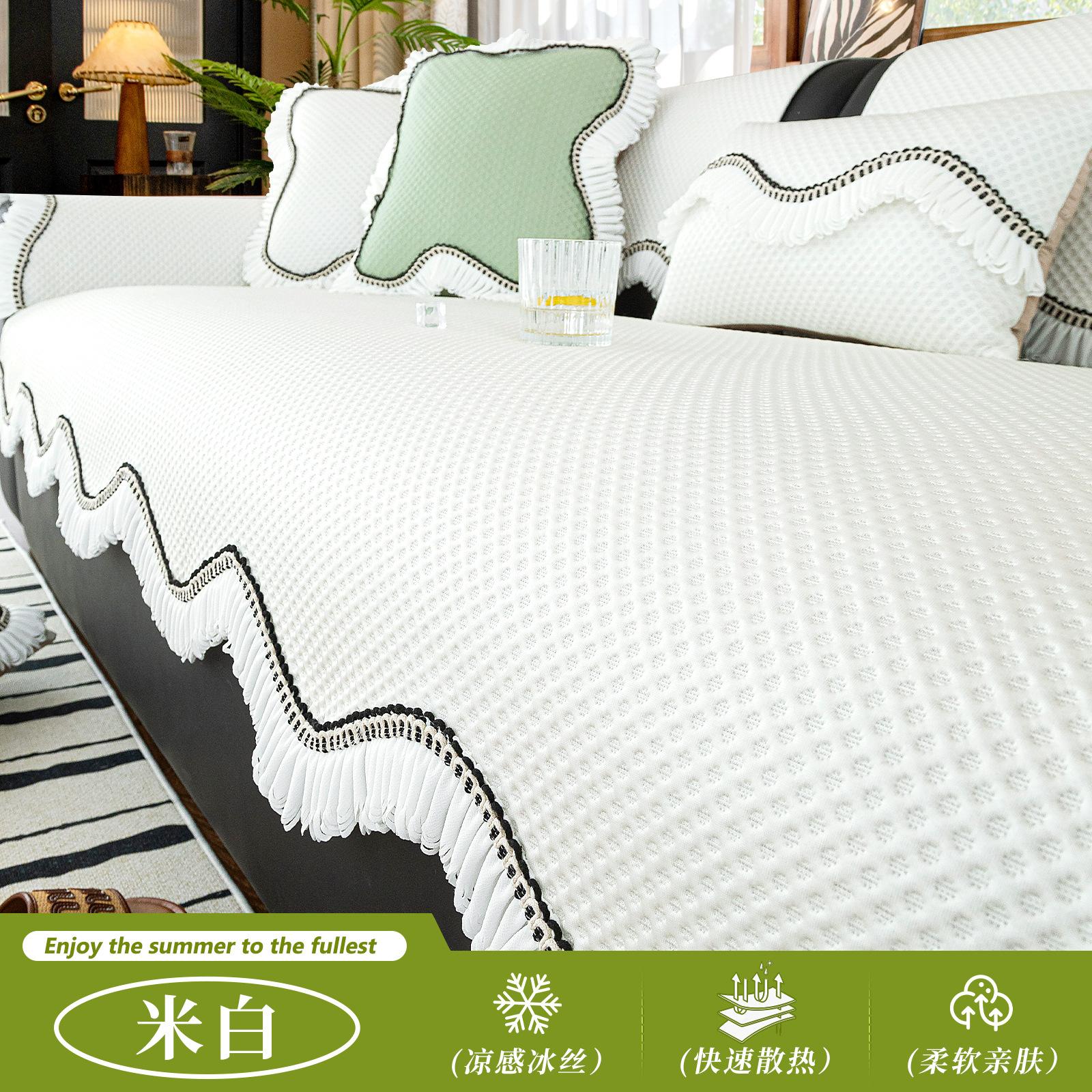 

Summer Cool Ice Silk Sofa Cushion New Non-Slip American French Straight Row Leather Sofa Mat Seat Cushion Cover Cloth 70*70cm